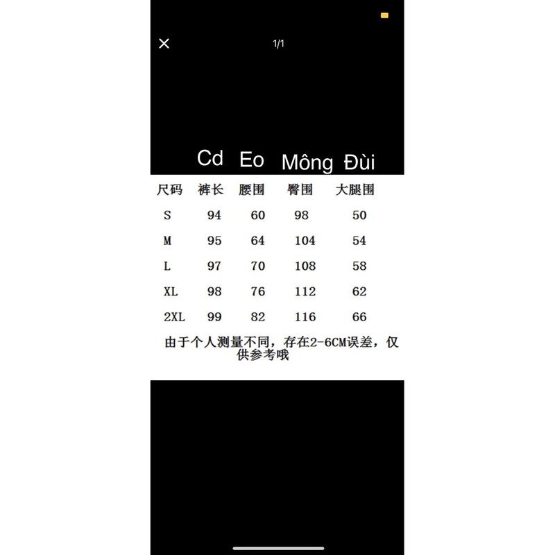 Quần jean thắt nơ