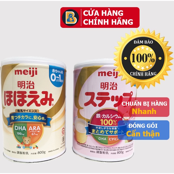 Sữa Meiji, Morinaga nội địa Nhật số 0 và số 1-3 (800g)