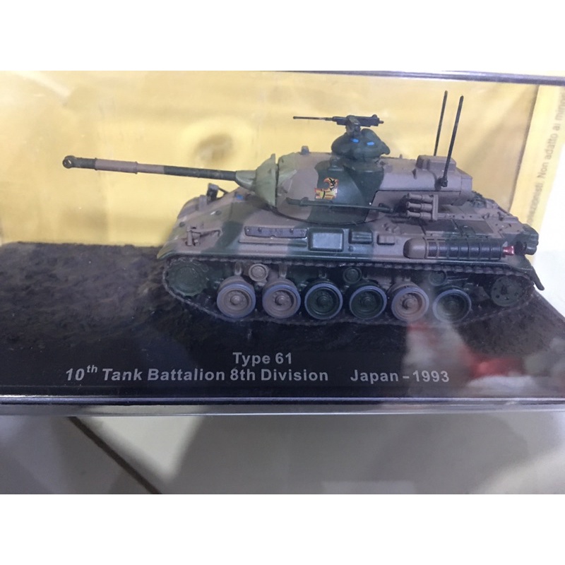 Mô hình xe tăng tỷ lệ 1:72 DeAgostini Type.61 Nhật Bản JSDF.