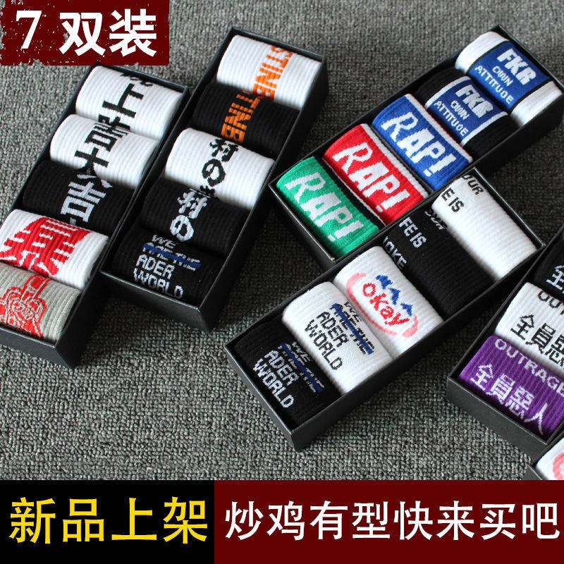 Vớ nam Tube Nữ Nữ Stockings Bóng rổ Tube Top Tube Xu hướng Mùa xuân Bé trai Thể thao Hip Hop Vớ cotton Hàn Quốc