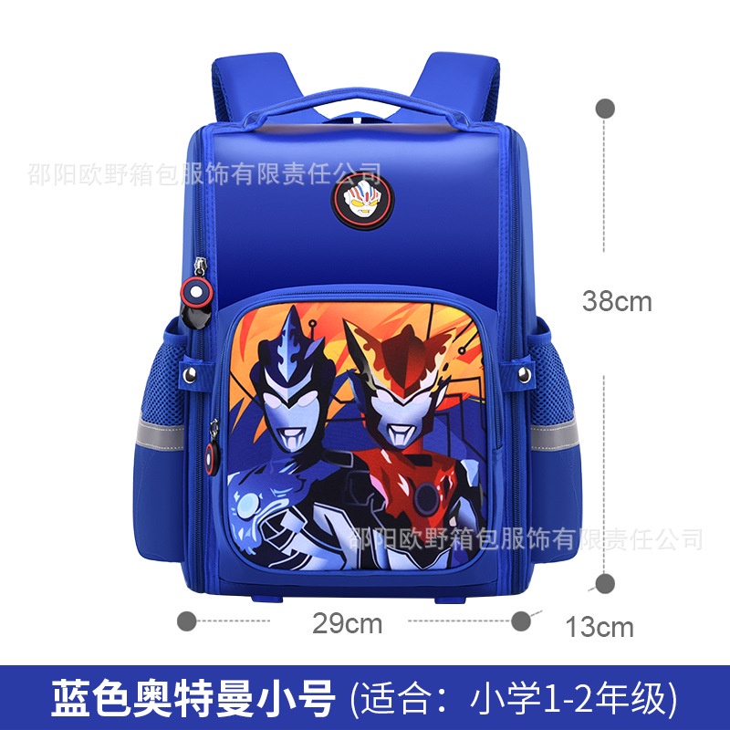 Ba Lô Đi Học Họa Tiết Hoạt Hình Spiderman Captain America Ultraman Cho Bé Trai Tiểu Học