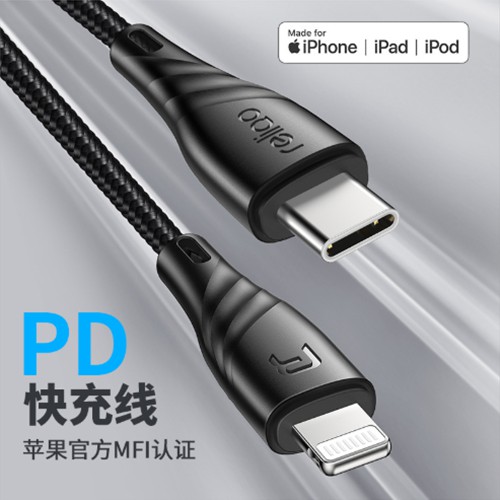 Cáp PD Mcdodo, lightning to typeC Reliqo,sạc nhanh PD,được cấp chứng chỉ MFI của apple