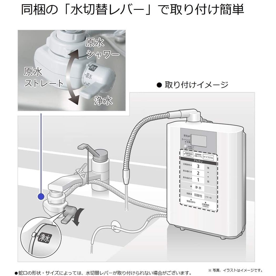 [Hàng nội địa nhật] Máy lọc nước ion kiềm Panasonic TK-AS30-W, màu trắng ngọc trai