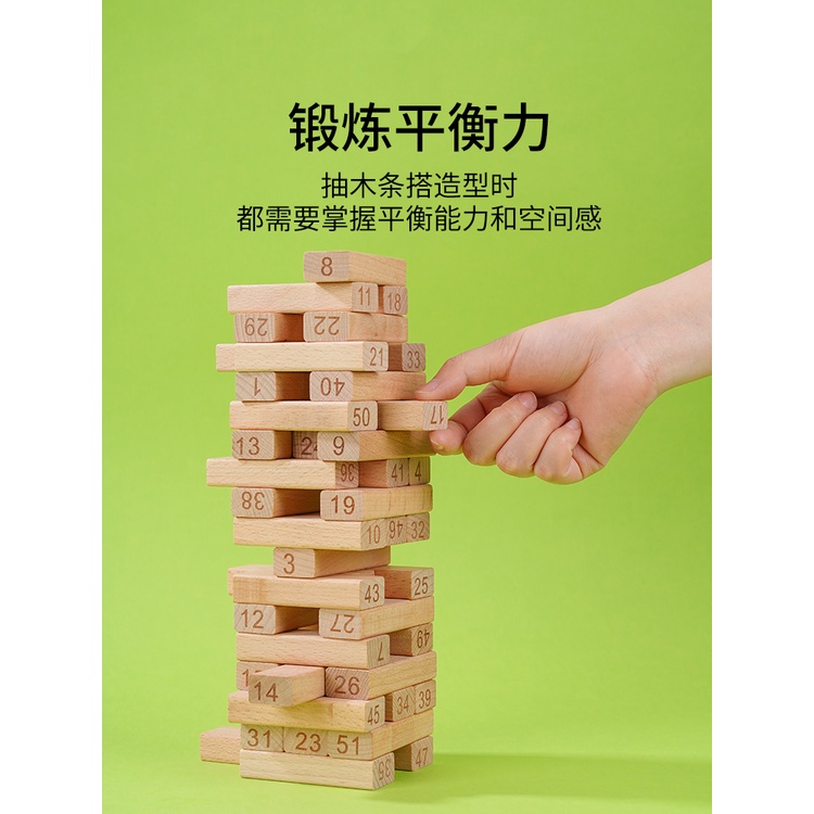 Đồ chơi rút gỗ thông minh giáo dục sớm cho bé thanh to láng mịn.