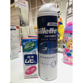 [Quà Tặng Kèm]Bọt Cạo Râu Gillette 245g