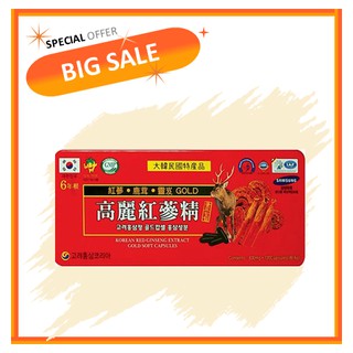 Viên Đạm Tổng Hợp Hồng Sâm Nhung Hươu Linh Chi Hộp Đỏ 1 Hươu 120 Viên (Đạm đỏ đắt)