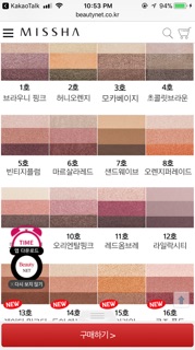 Phấn mắt 3 màu Missha