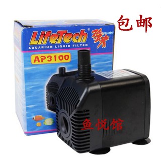 Bơm Lifetech AP 3100