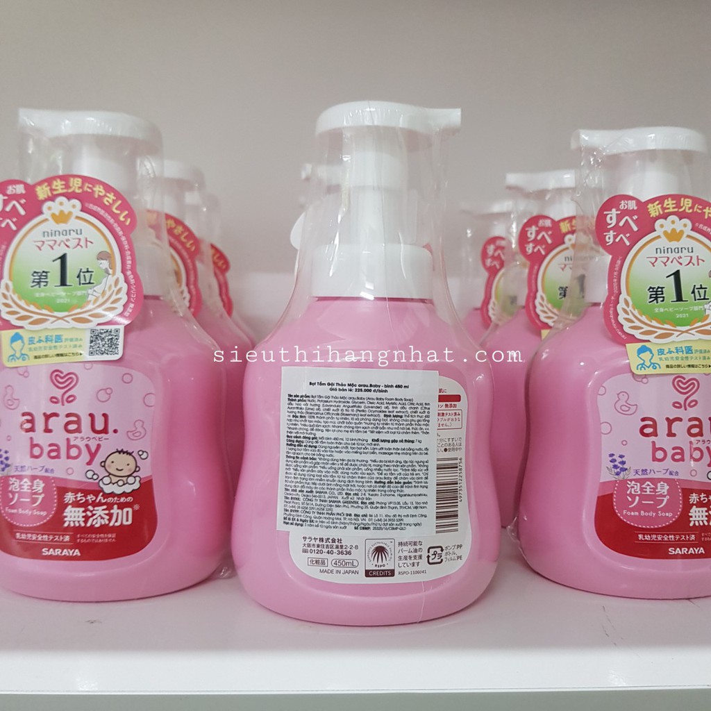 Sữa tắm gội Arau Baby dạng túi 400ml hàng Nhật chiết xuất thảo mộc, an toàn cho bé, hương thơm dịu nhẹ, dễ chịu