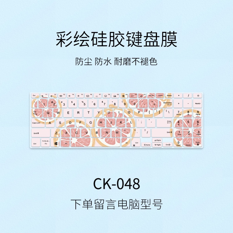 Phim Hoạt Hình Dán Bảo Vệ Bàn Phím Máy Tính Asus Vivobook S15 15 2020 Vivobook 15 Oled V5050e S5600 S533 VivoBook15 X 2020 FL8800 K513 V5050EP M5600 E510