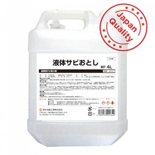 Hoá chất tẩy rỉ sét SYK Rust Remover 5L đậm đặc - Pha loãng 1:100