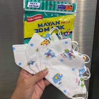 (5pcs) Khẩu Trang 3D MAYAN cho bé