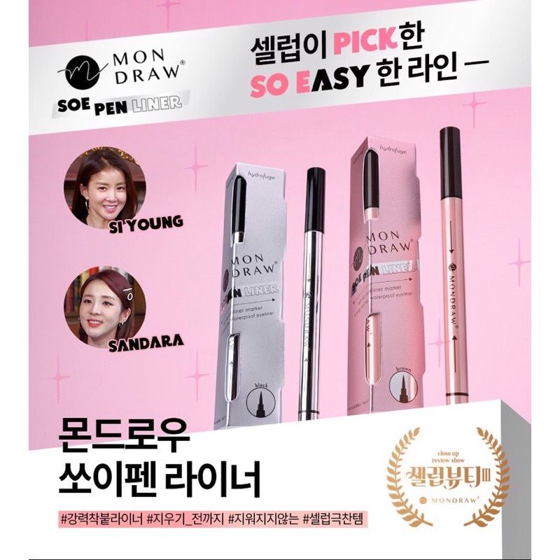 MONDRAW Kẻ mắt nước bền màu, không trôi do các tác động của nước hay mồ hôi