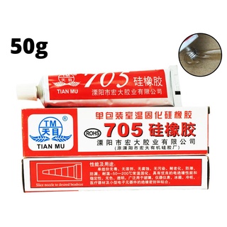 Keo Bảo Vệ Mạch Điện Tian Mu 705 Trong Suốt Chịu Nhiệt Chống Thấm Tốt 50g