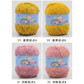 Cuộn Len Đan Móc Khăn Áo Váy Cho Bé