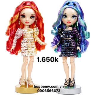 Búp Bê Rainbow high, Búp bê rainbow holly