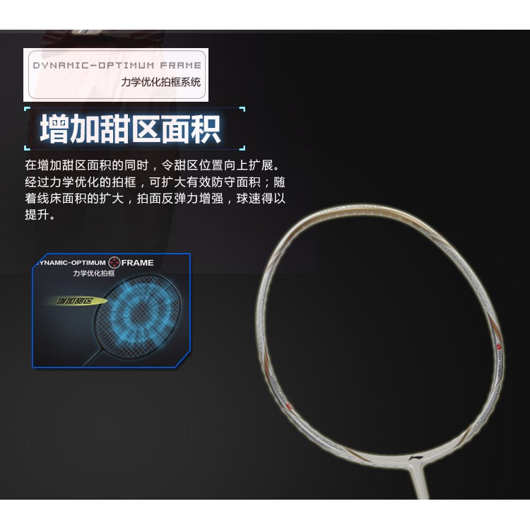 Vợt cầu lông Lining Turbo Charging 50 chính hãng