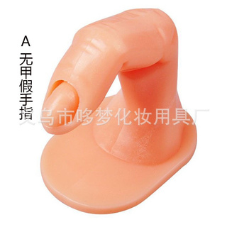 ngón tay giả học đắp bột