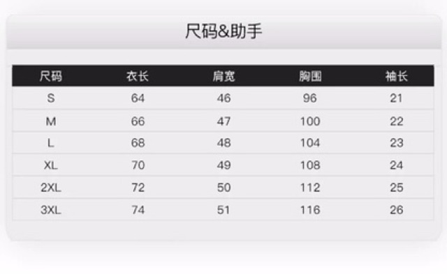 [Mã WASTUP giảm 10% tối đa 30K đơn 99K] Bad rabbit - Áo phông nelly (có sẵn) | BigBuy360 - bigbuy360.vn