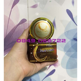 KEM SÂM DƯỠNG DA GINSENG PREMIUM WHITE SPEED