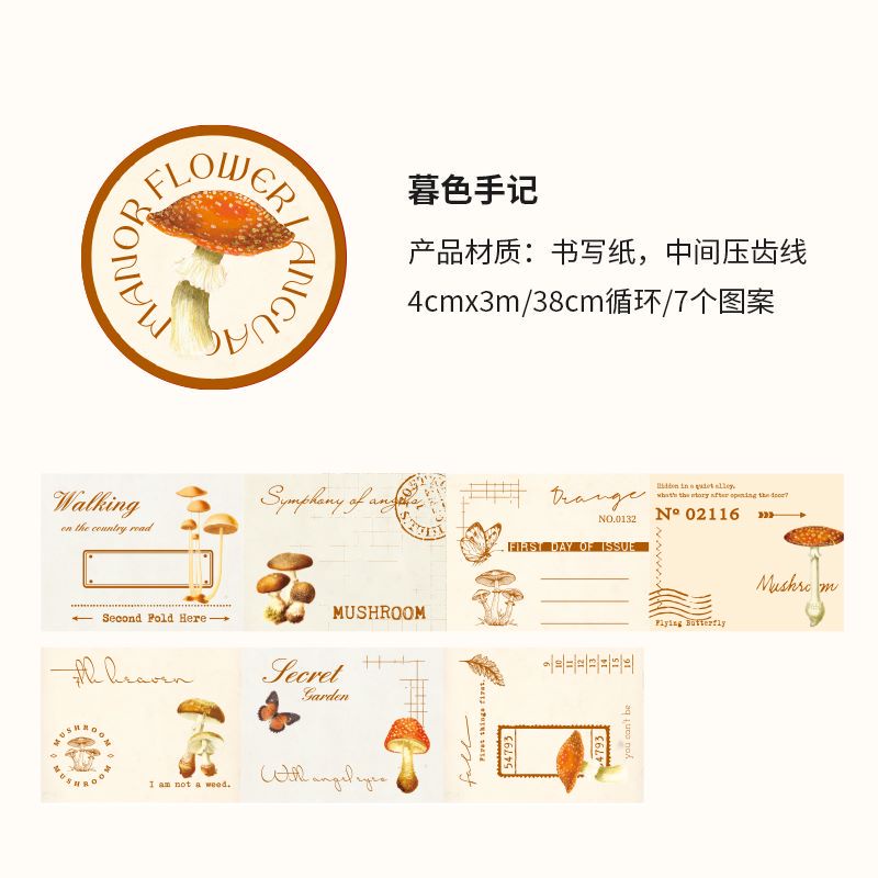 1 Cuộn Băng Keo Trang Trí Phong Cách Retro Cho Sổ Lưu Niệm