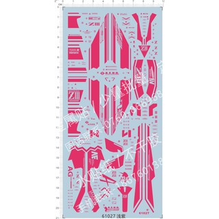 Decal nước MG 1/100 Gundam Zeta 3 Karaba