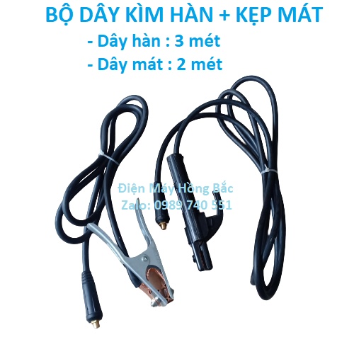 Bộ dây hàn que giắc nhỏ 10-25 và dây kẹp mát