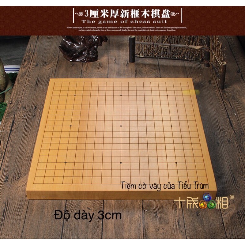 Bàn Cờ Vây Bàn Cờ Caro Khắc Đường Kẻ 19*19 13*13 Dày 3Cm