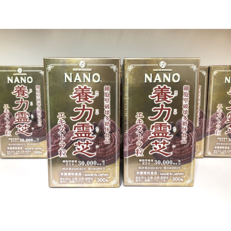 Linh chi NANO NHẬT BẢN