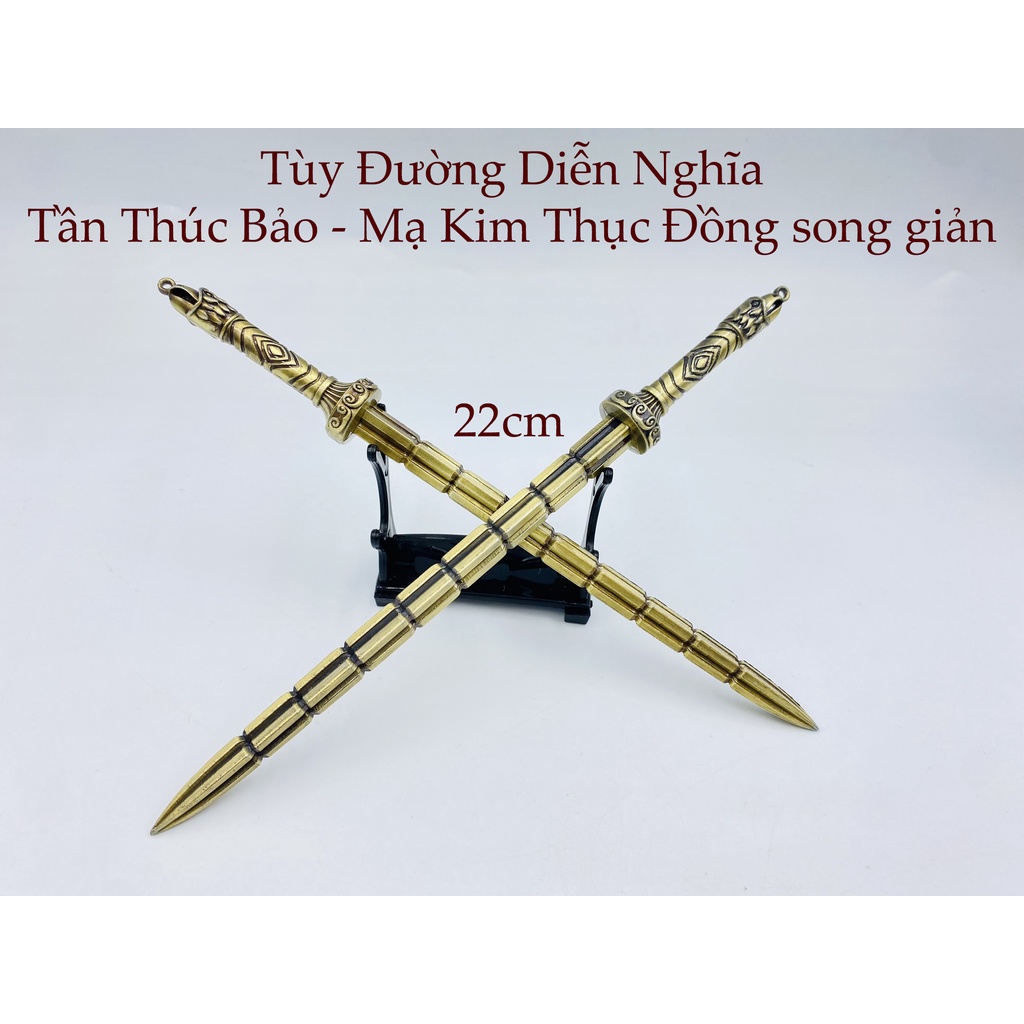 Mô hình phim Tùy Đường Diễn Nghĩa - Tần Thúc Bảo - Mạ Kim Thục Đồng song giản G 10