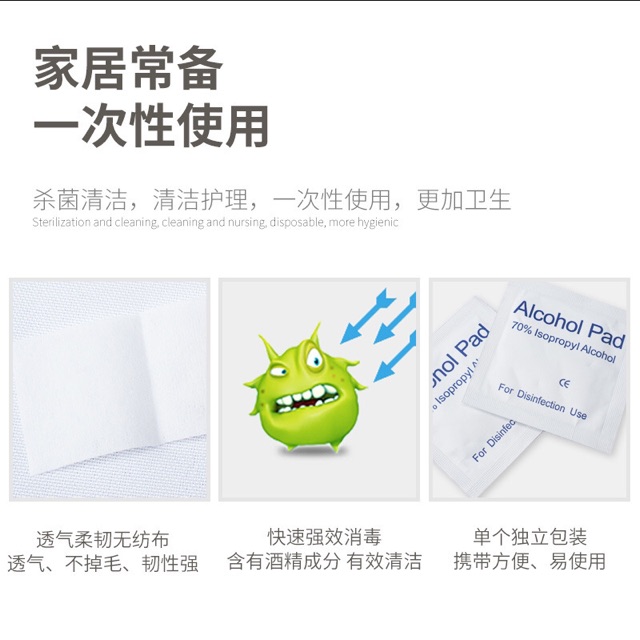 2 miếng Alcohol Pads vệ sinh móng tay trước khi dán móng