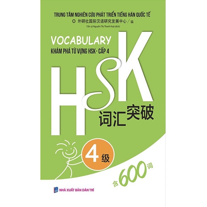 Sách - Vocabulary Khám Phá Từ Vựng HSK - Cấp 4