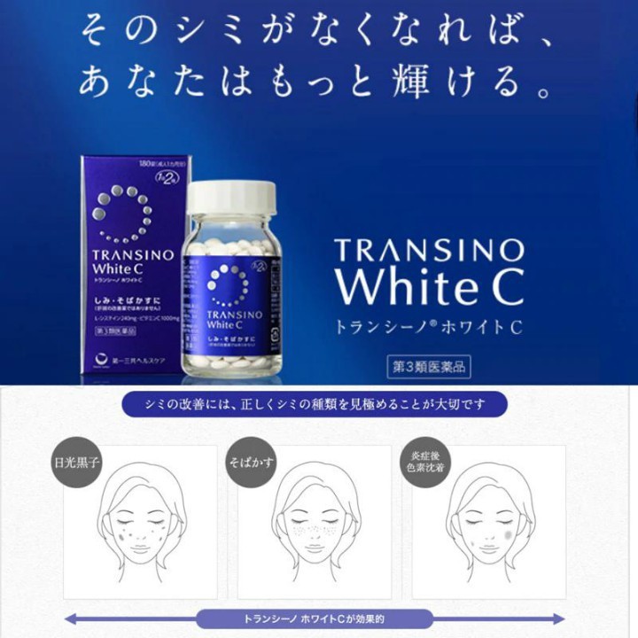 Viên uống trắng da 💝 𝑭𝑹𝑬𝑬𝑺𝑯𝑰𝑷 💝 viên uống collagen mờ nám Transino White C Nhật Bản