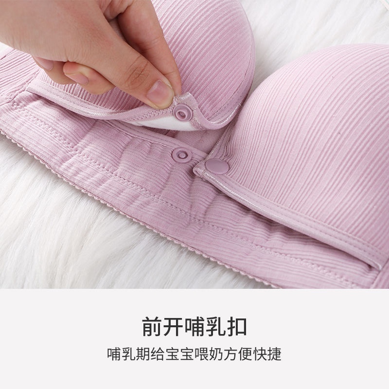 Áo Ngực Cotton Không Đường May Thoáng Khí Hỗ Trợ Mẹ Chăm Sóc Bé