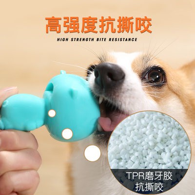 Con chó đồ chơi câu đố con chó bị mất quả bóng thức ăn vật nuôi Iq đồ chơi đồ ăn nhẹ lắc bóng giải nén tạo tác chơi