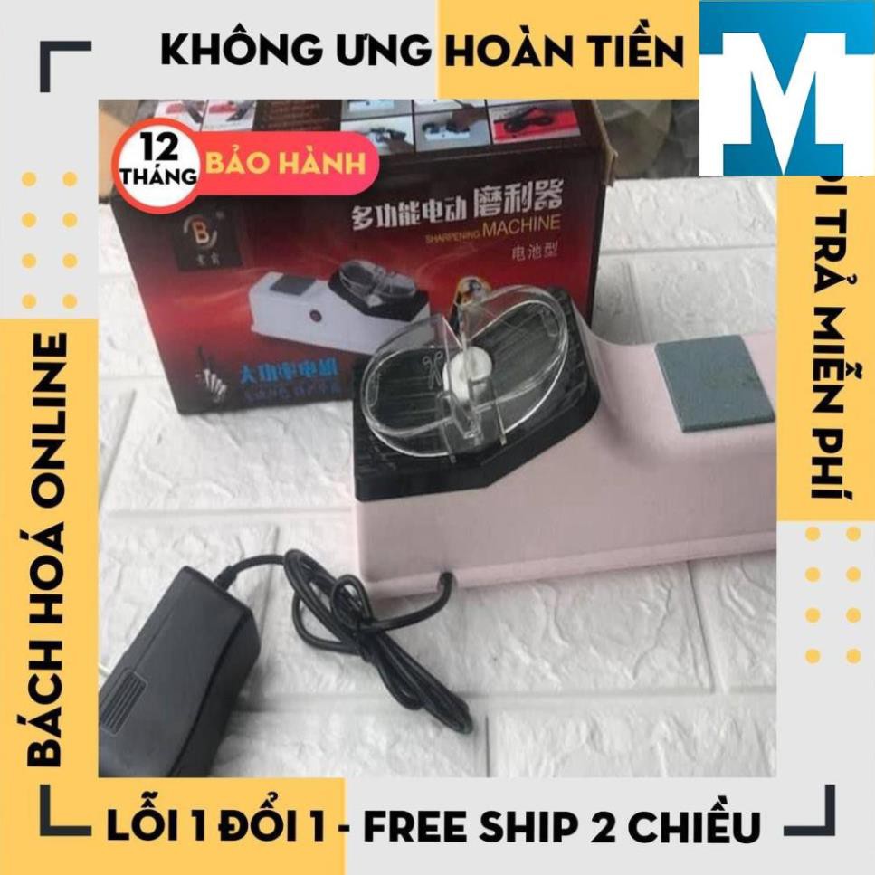MÁY MÀI DAO KÉO ĐIỆN ĐA NĂNG