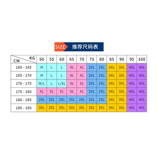 ÁO NỈ LÓT LÔNG NAM
