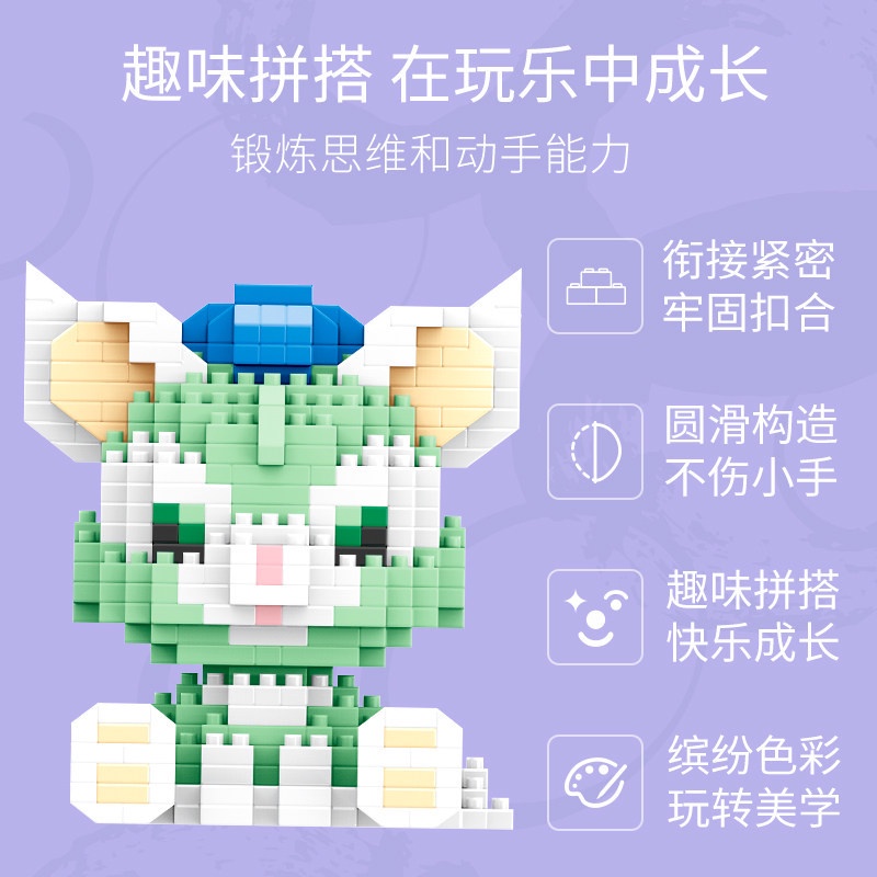 Lego khối đồ chơi giáo dục trẻ em Đồ chơi mô hình lego đồ chơi xếp hình lắp ráp đồ chơi hình