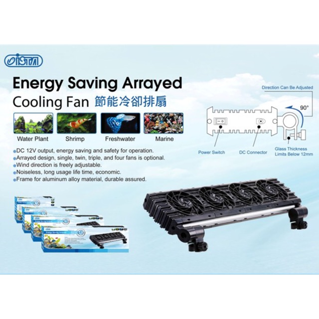 Quạt mát nước hồ cá Ista Energy Saving Cooling Fan