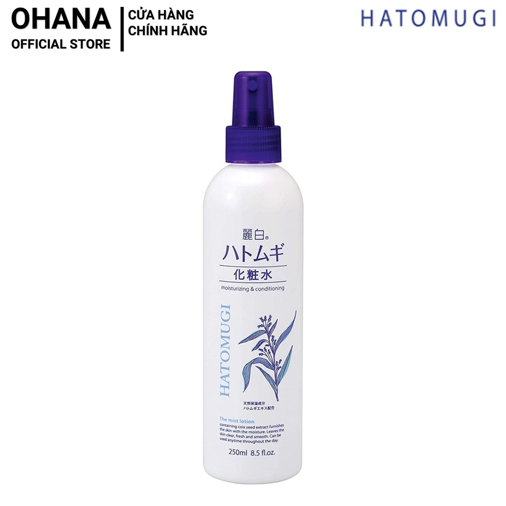 Xịt khoáng dưỡng ẩm chống lão hóa Hatomugi Mist Lotion 250ml