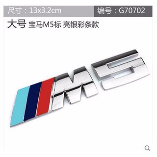Logo Kim Loại Dán Trang Trí Xe Hơi Bmw M 3 M 5