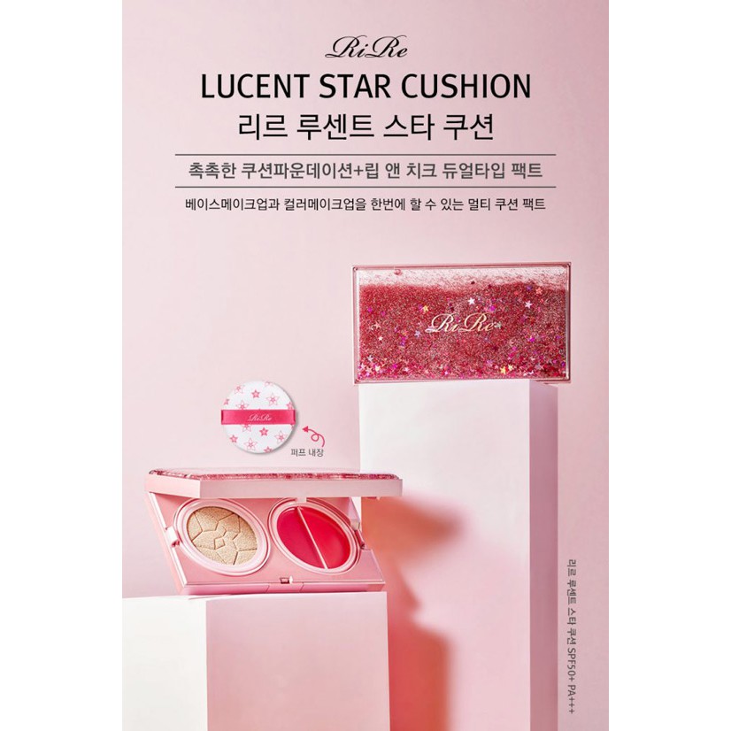 Bộ "3 Trong 1" Phấn Nước Kèm Son Và Má Hồng Rire Lucent Star Cushion SPF50+ PA+++