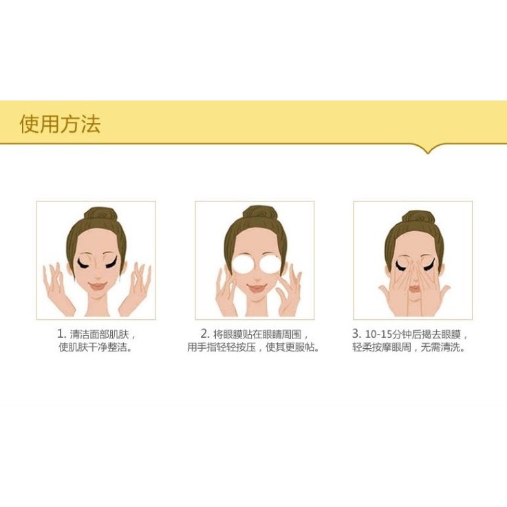 Hộp 80 Miếng Mặt Nạ Mắt Hoa Quế Hồi Bioaqua Golden Osmanthus Eye Mask Dưỡng Ẩm, Xóa Nếp Nhăn Vùng Mắt Và Thâm Quầng Mắt | Thế Giới Skin Care