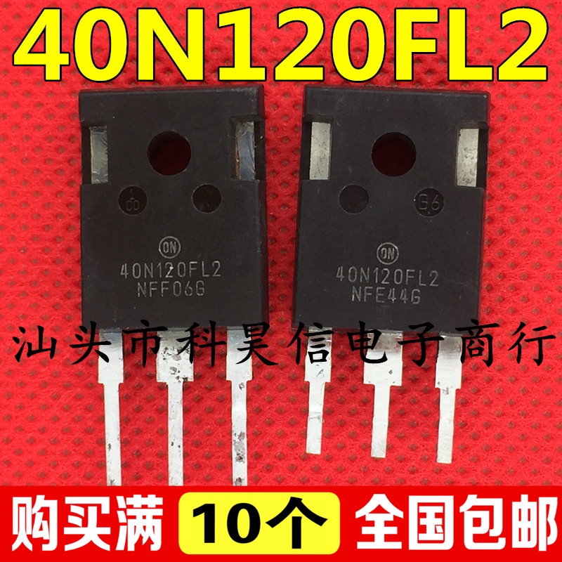 40N120FL3 10 chiếc 40N120FL 40N120FL2 40N120S Máy hàn biến tần IGBT Ống đơn tháo gỡ pxc6