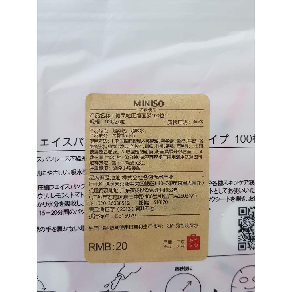 Mặt Nạ Giấy Nén Miniso 100 Viên