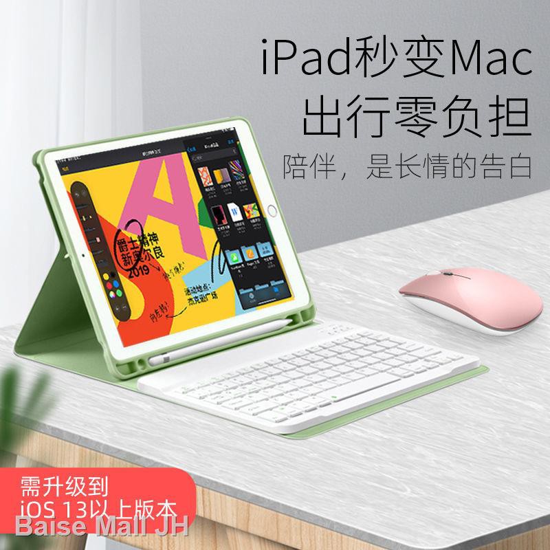 Điện thoại di động iPad có thể được sử dụng để sạc chuột không dây Bluetooth chế độ kép câm