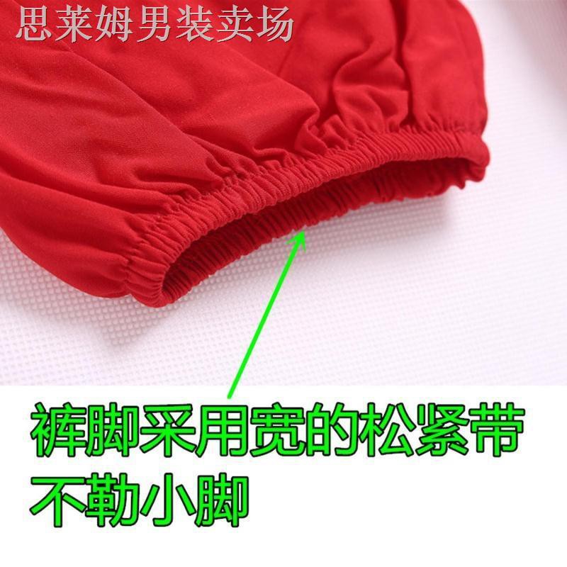 Quần Dài Tập Thái Cực Quyền Chất Liệu Cotton Dành Cho Nam Giới Độ Tuổi Trung Niên