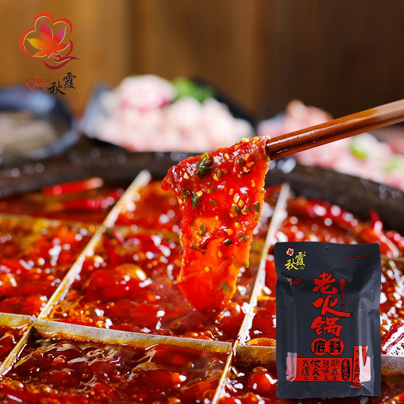 Cốt Lẩu Trùng Khánh siêu Cay 500 gram ( hàng có sẵn) | BigBuy360 - bigbuy360.vn