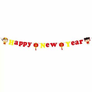 Dây chữ Happy New Year