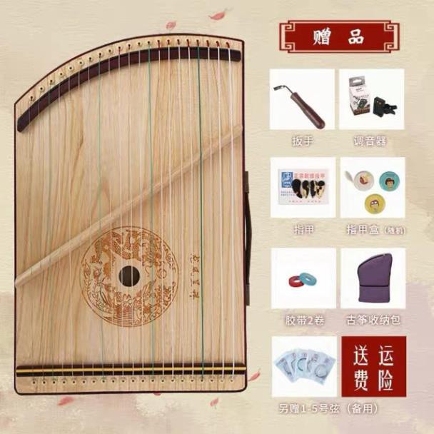 !!  Đàn tập gảy guzheng mini 21 dây